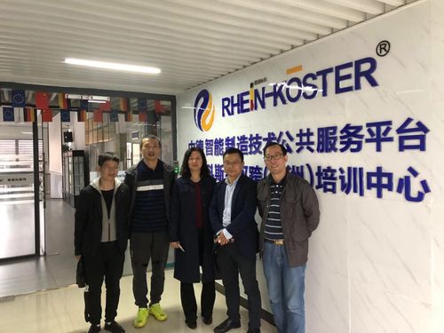 铁道机车学院组织教师到中国动力谷自主创新园进行调研