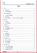 图片21.2