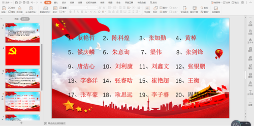 图片2