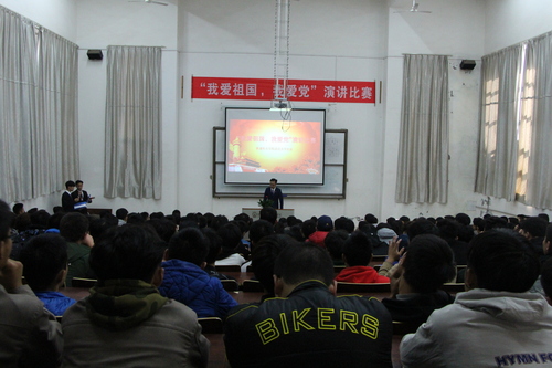 演讲比赛2