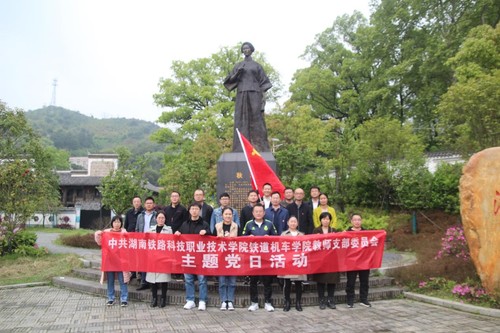采访人