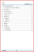 图片21.3