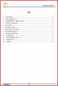 图片22.2